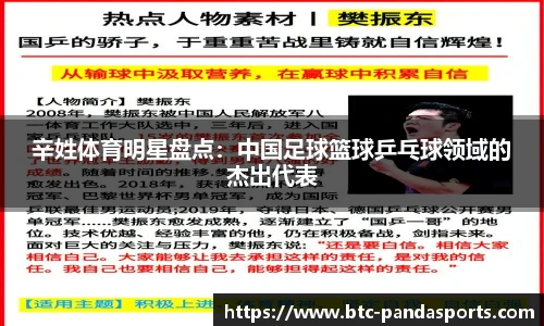 熊猫体育官网