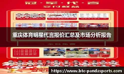 熊猫体育官方入口