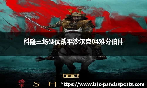 熊猫体育官方入口
