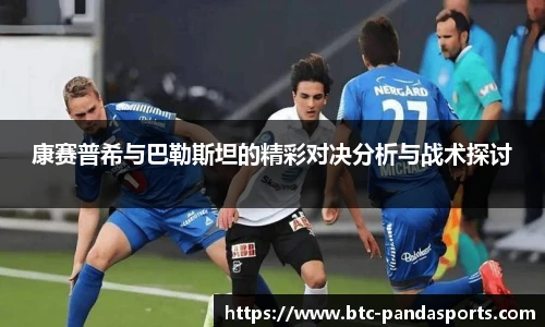 熊猫体育官方入口