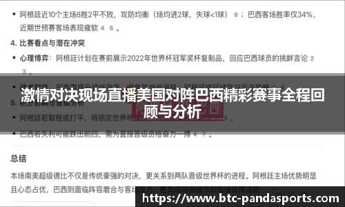 熊猫体育