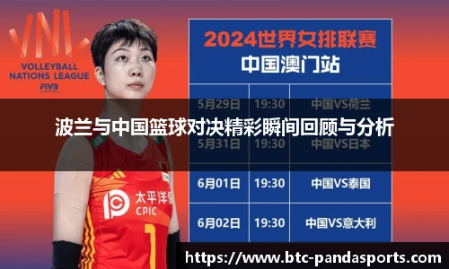 熊猫体育官网