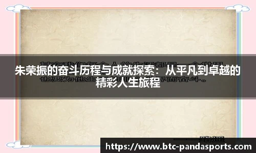 熊猫体育官网