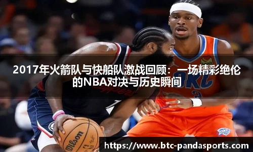 熊猫体育登录入口