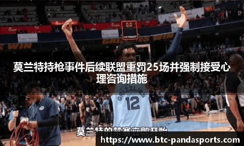 熊猫体育登录入口