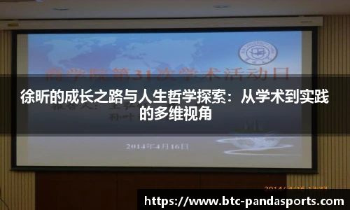 熊猫体育登录入口